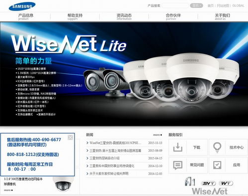 智慧守护，专业呈现——安防产品画册设计与技术推广全攻略