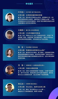 沙龙预告 解析产品推广与用户增长——APP获客全攻略