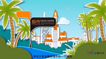 必赢科技 打造极致视觉冲击，引领产品宣传动画技术推广新纪元
